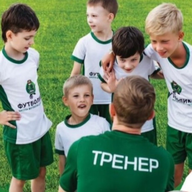 Футболика Москва_Филевский парк