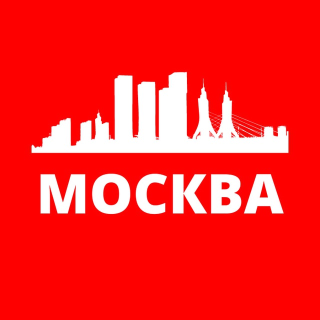 Москва Новости