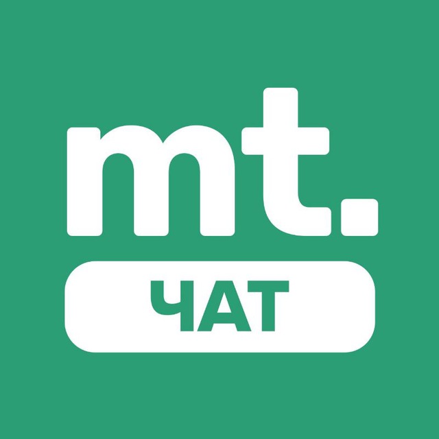 Чат. Mobiltelefon.ru