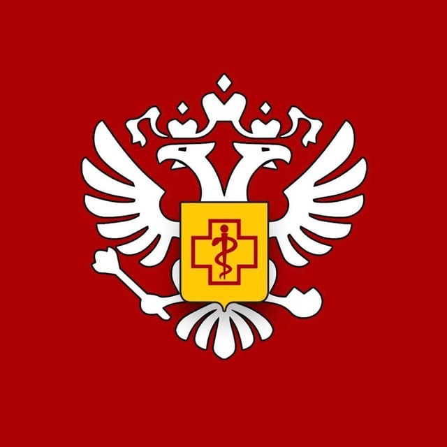 Роспотребнадзор Амурская область