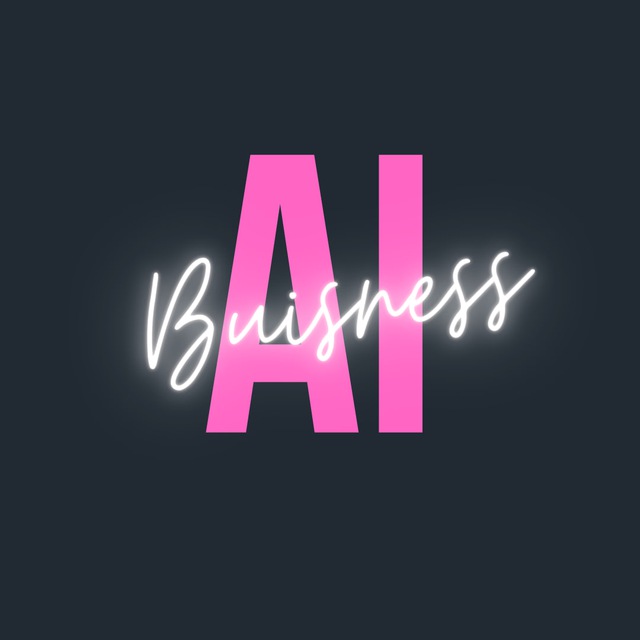 Бизнес с AI