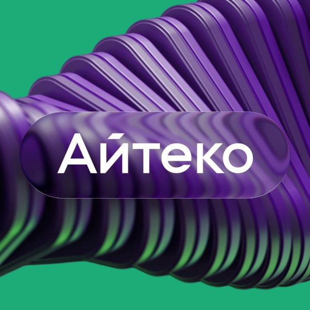 Айтеко