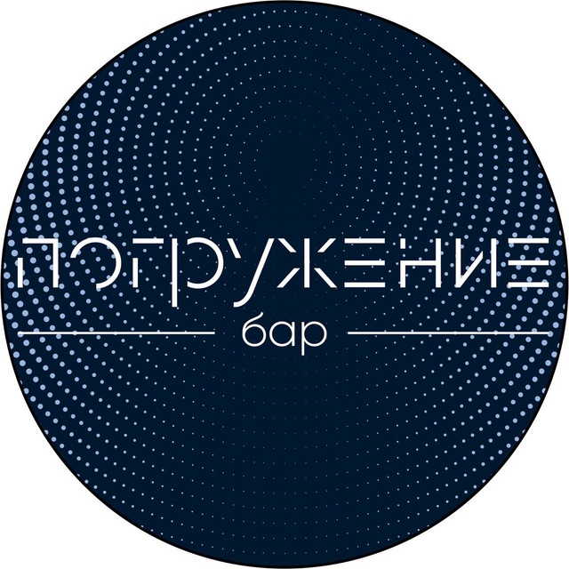 Погружение БРЕСТ