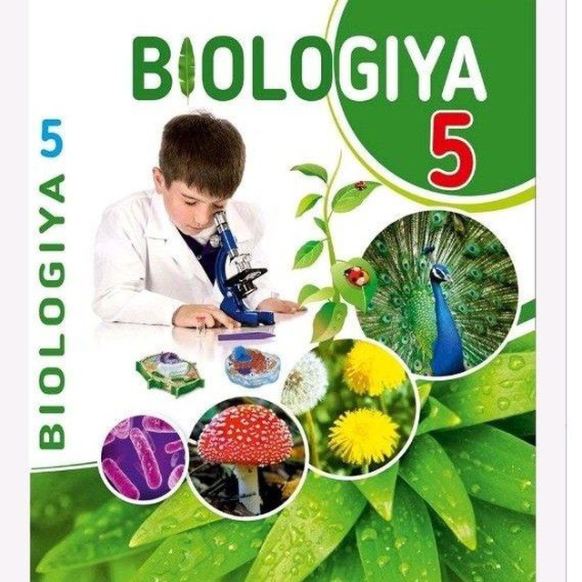 Биология 5 класс фото "BIOLOGIYA (Botanika) 5-6-sinf" - @biologiya_botanika_5_6_sinf_test Telegram-kan