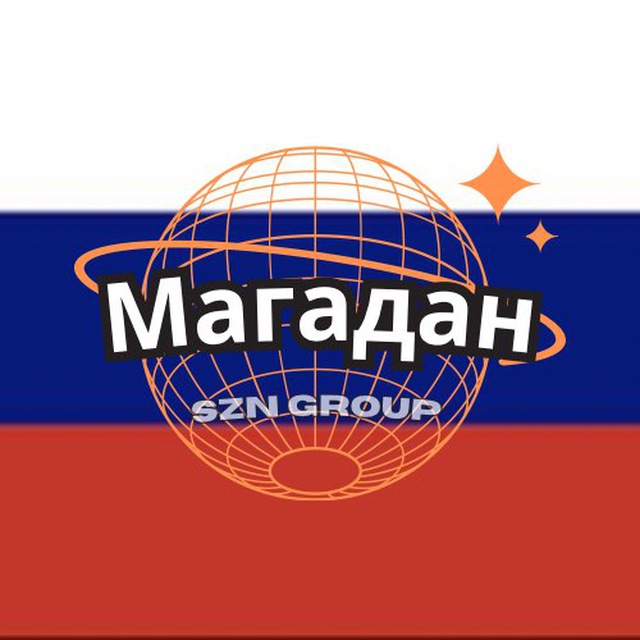 Магадан Чат Объявления Барахолка