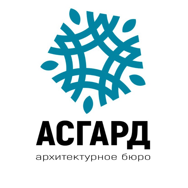 Архитектурное бюро ООО «АСГАРД»