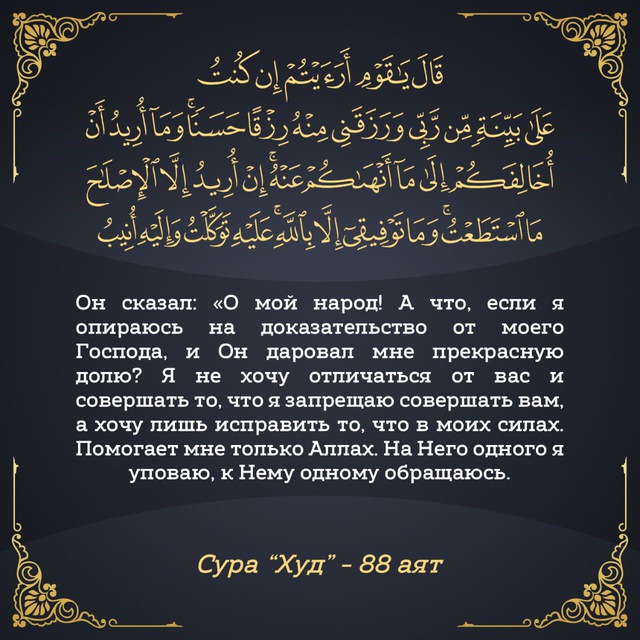 Ахмад Анчихский