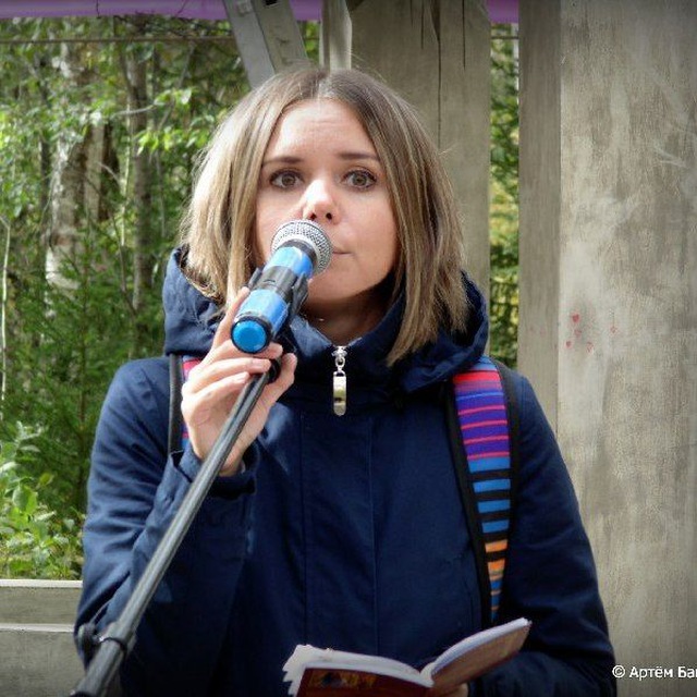 Ирина Рогозина стихи