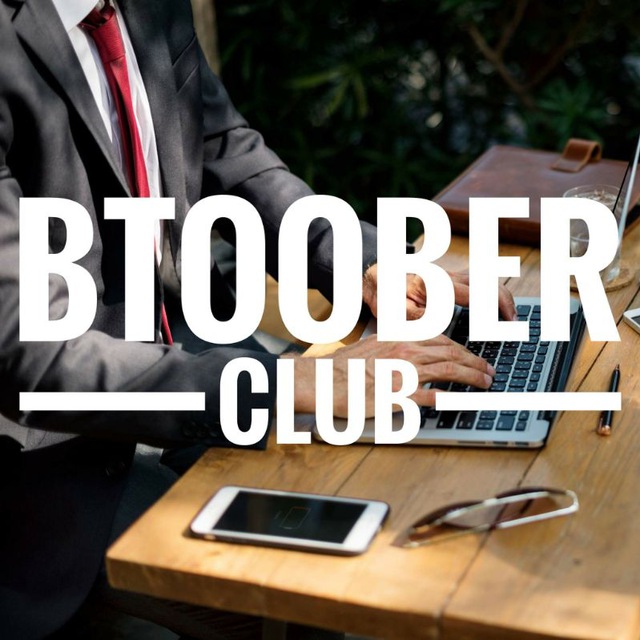 Btoober - Джедай B2B