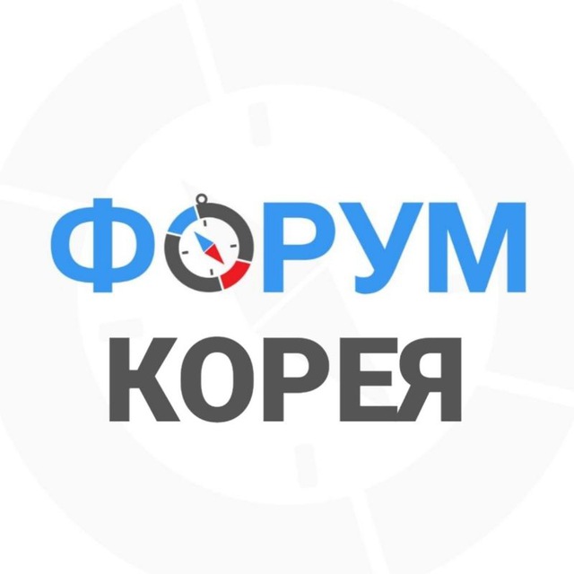 ?? Корея чат