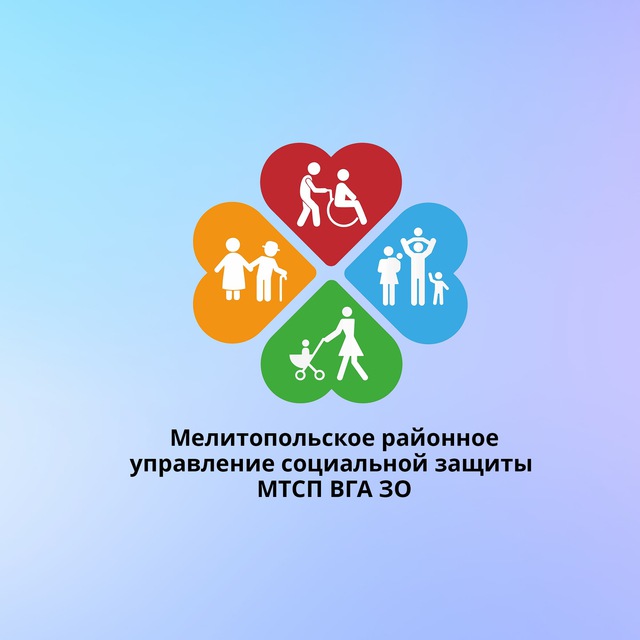 Мелитопольского районного...