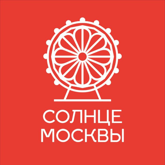 Солнце Москвы
