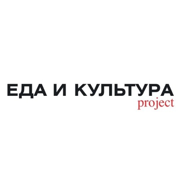 Еда и Культура Нижний Новгород