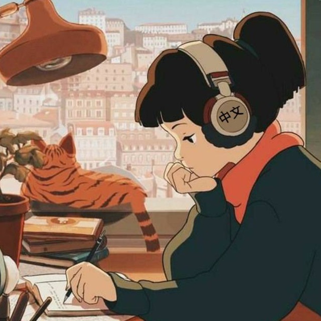 Китайский язык | Lofi Chinese