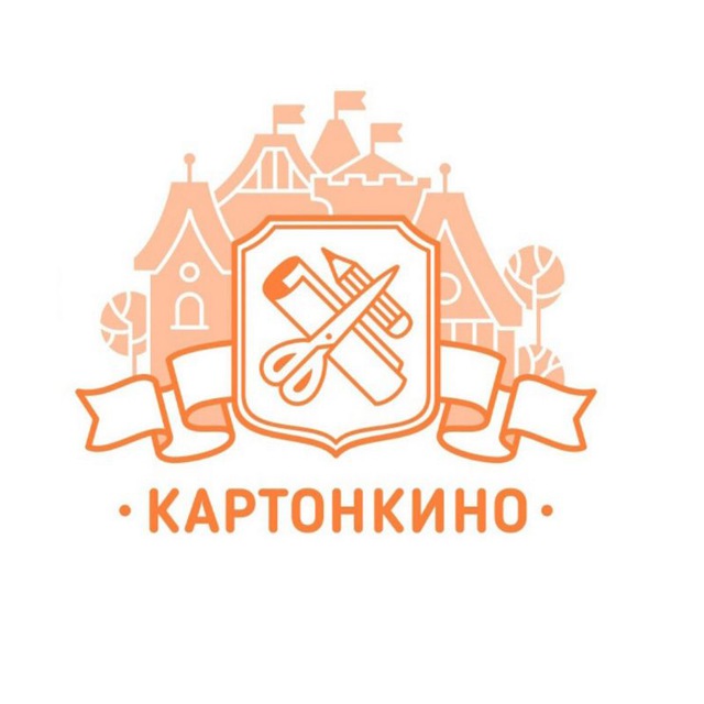 КАРТОНКИНО