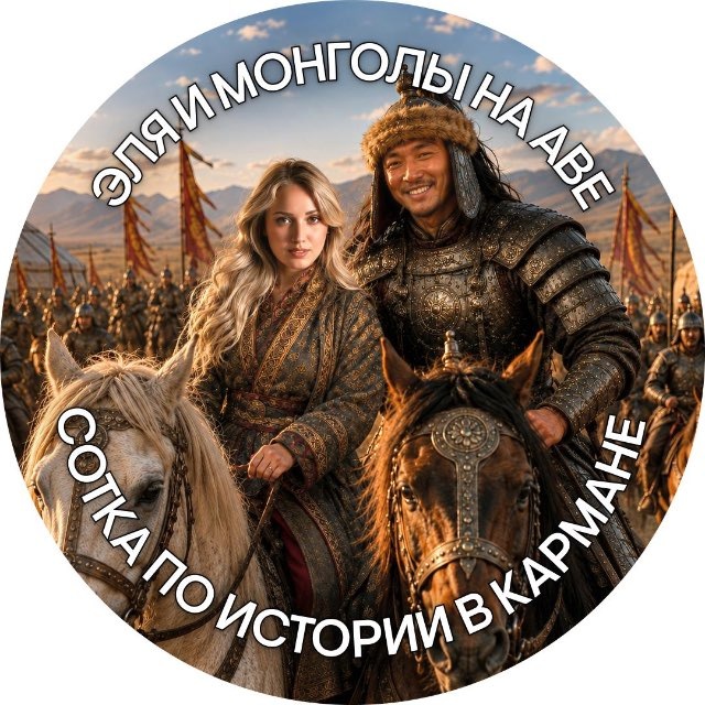 Эля Смит [дневник]