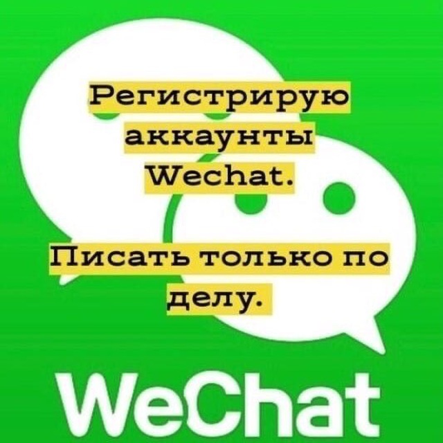 Wechat??Alipay ??Esender??verify??unblock