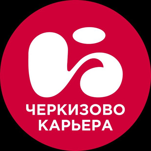 Черкизово Карьера