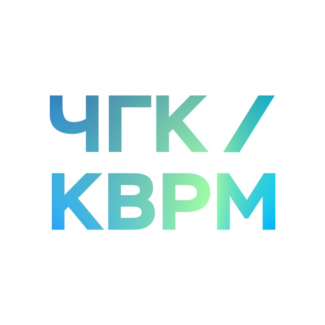 Спортивное ЧГК. Новости