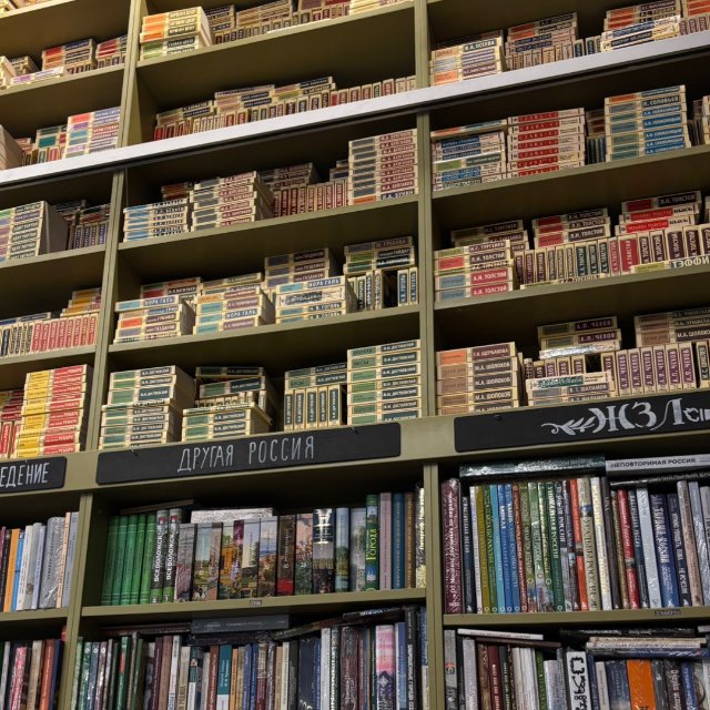 книжный уголок
