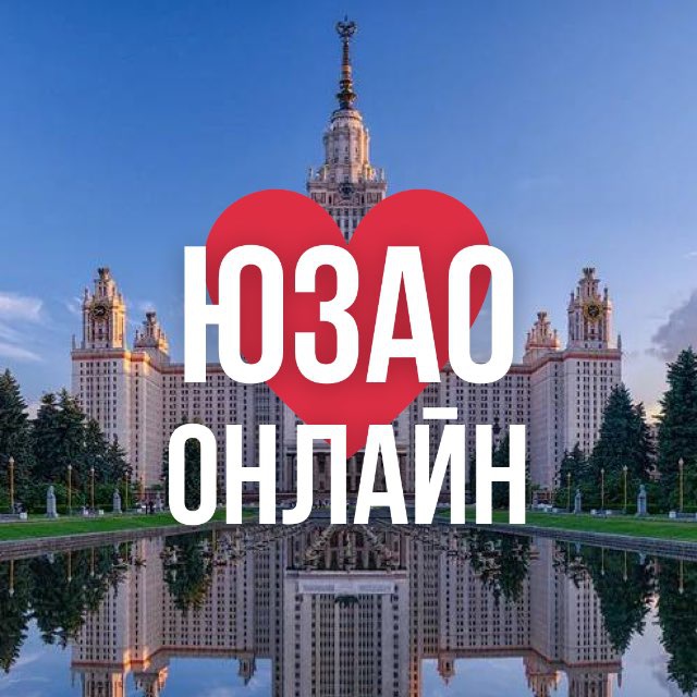 Интернет юзао. Интернет юзао