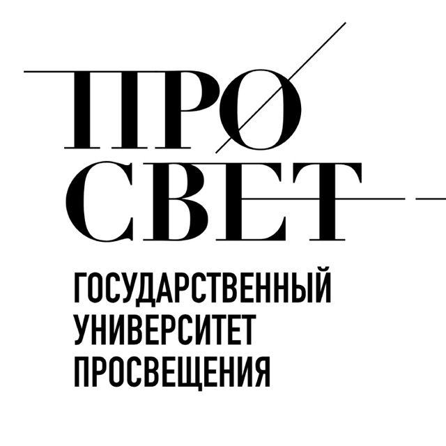 Центр карьеры | ГОСУДАРСТВЕННЫЙ УНИВЕРСИТЕТ ПРОСВЕЩЕНИЯ