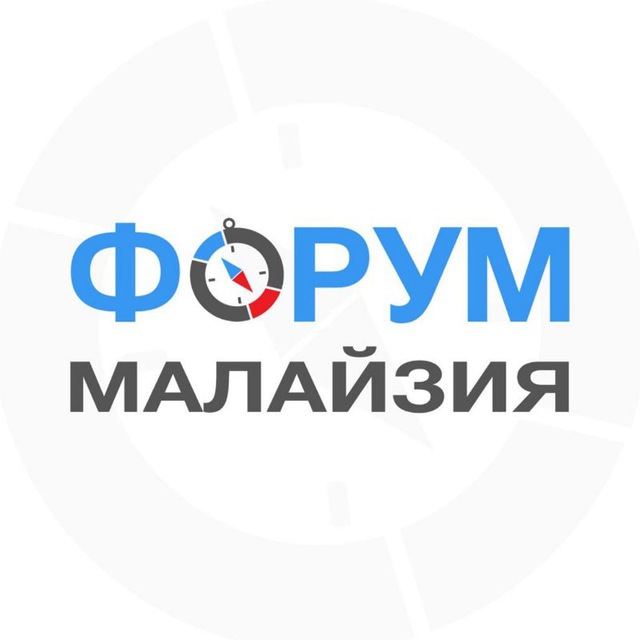 ?? Малайзия чат