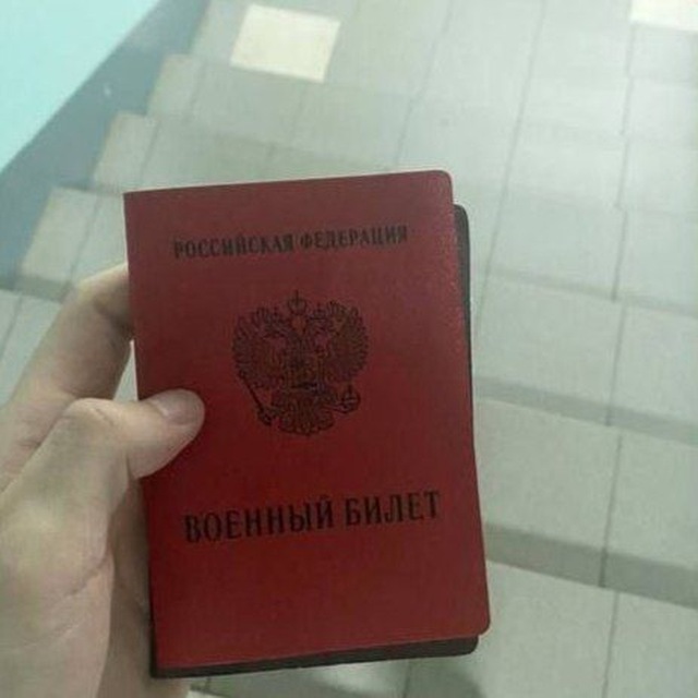 Как откосить от армии...