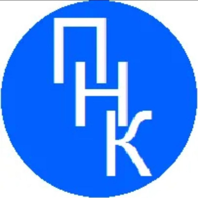 Палата Налоговых Консультантов РК