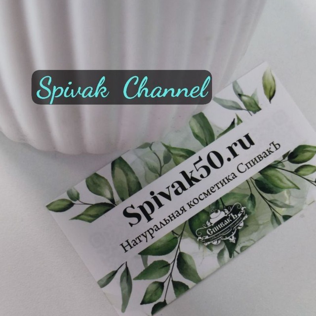 Spivak50.ru Красногорск