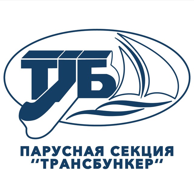 «СК Трансбункер» | Парусная секция