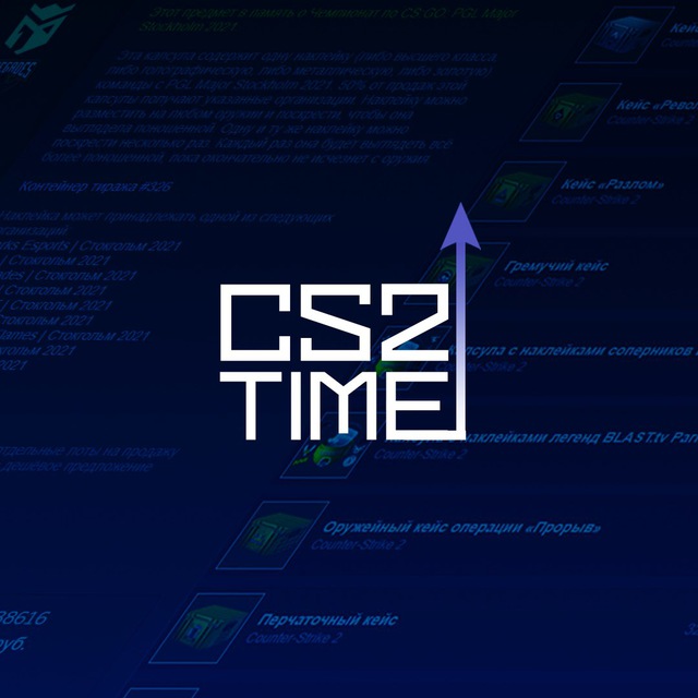 CS2 TIME ЧАТ