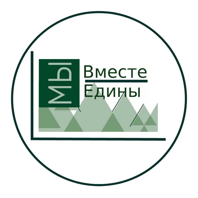Сайт экологии новосибирской области