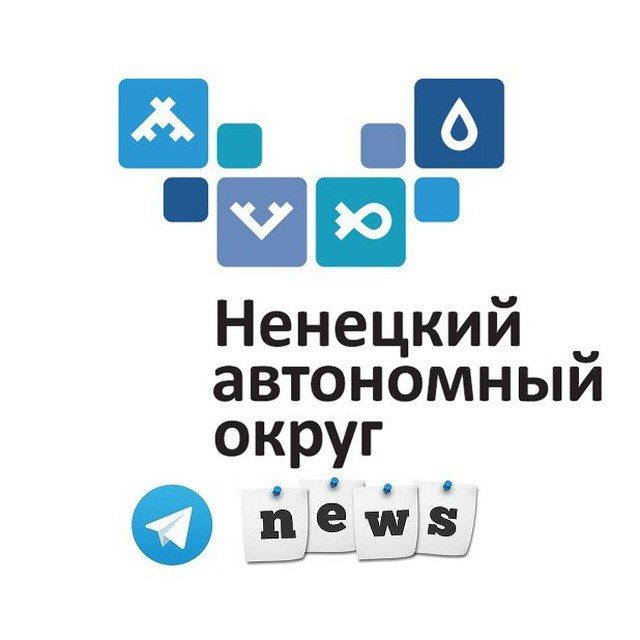 Ненецкий Автономный Округ (НСС)