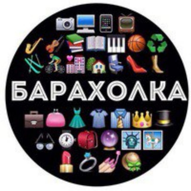 Барахолка Приморско-Ахтарск