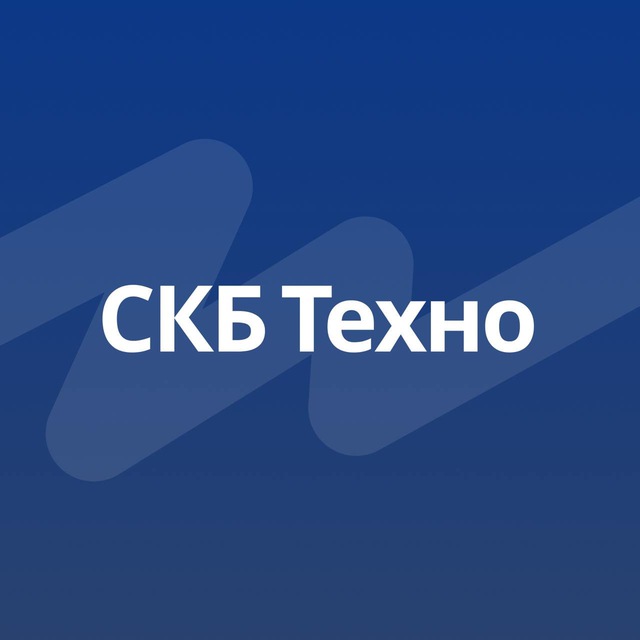 СКБ Техно — Новости