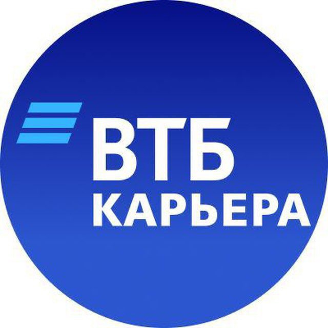 Карьера в ВТБ