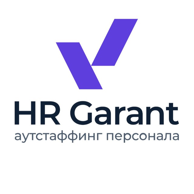 HR Гарант| Персонал| Новости