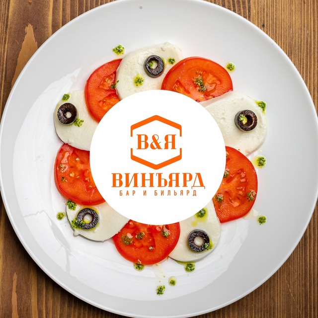 Клуб Винъярд Черноголовка