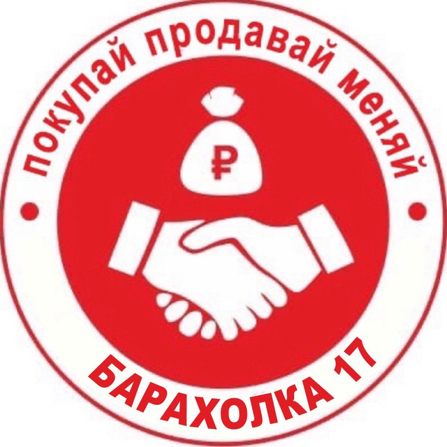 ВСЕ ОБЪЯВЛЕНИЯ КЫЗЫЛ