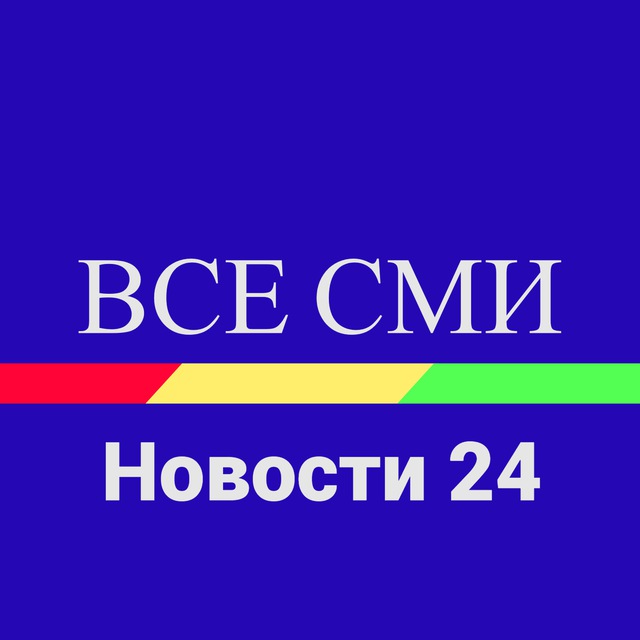 Россия 24/7.Новости.