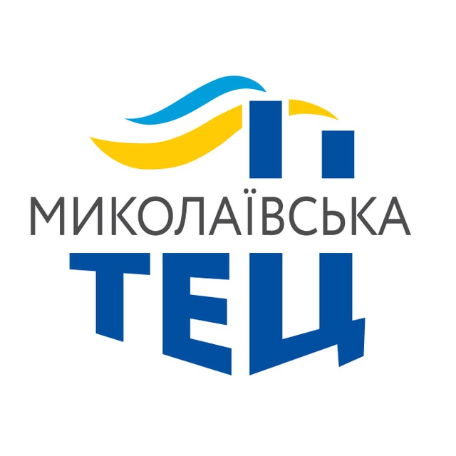 ПрАТ "Миколаївська ТЕЦ"
