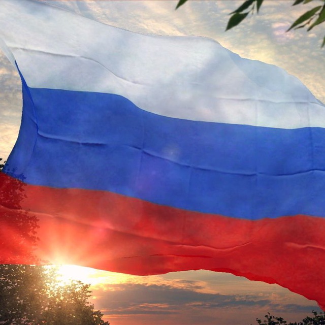 Путешествие по Российской истории