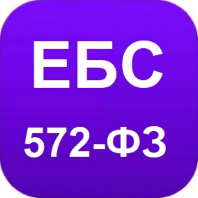 Единая биометрическая...