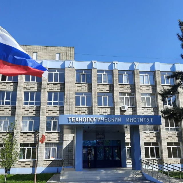 ТИ ДГТУ