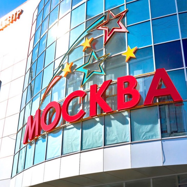 trcmoscow26