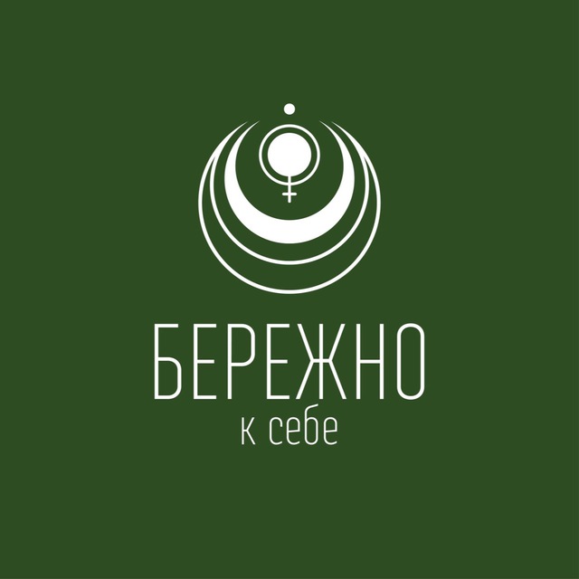 Фитнес-студия “Бережно к себе”