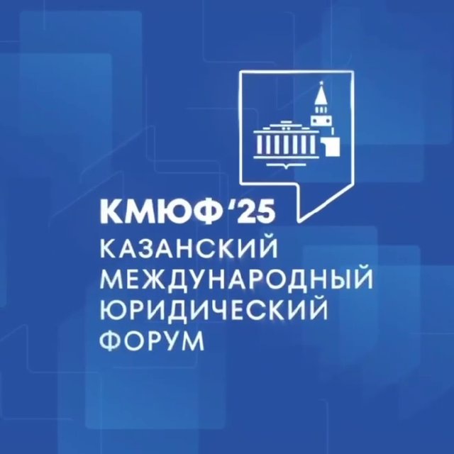 Национальная объединённая партия армении. Iii казанский юридический форум. Iii казанский юридический форум. Iii казанский юридический форум. Iii казанский юридический форум.