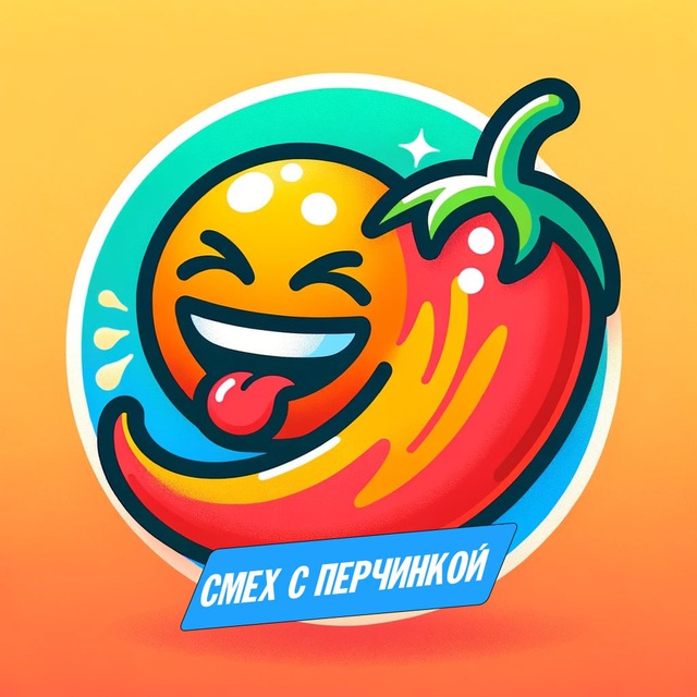 Ядерный мармелад
