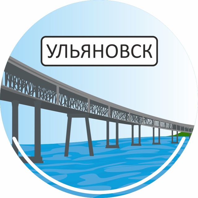 Новости Ульяновска?